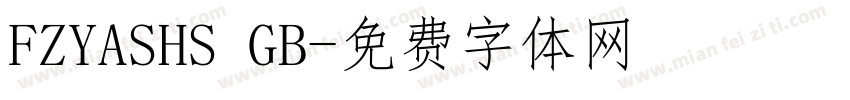 FZYASHS GB字体转换